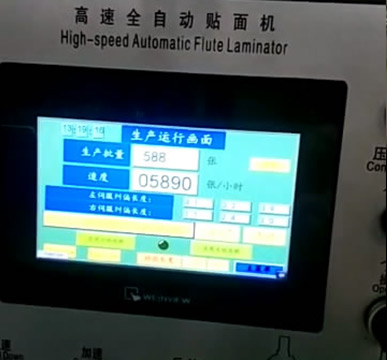 細(xì)長紙裱貼.mp4